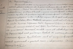 Adam Wróblewski zm. 1894 w Nasutowie