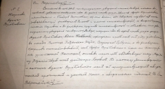 Adam Wróblewski zm. 1894 w Nasutowie