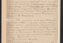 35_168_0_9_1675_8_66005162